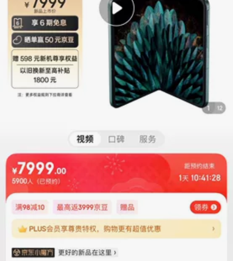 oppo find n2 12+256G ...