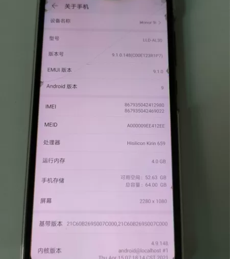 honor/荣耀 荣耀 9i 用了几年 ...