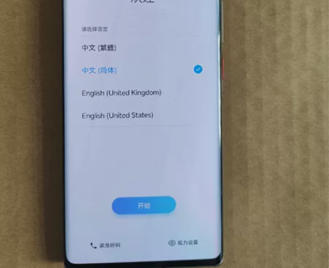 努比亚z40por银色12+256 外观完...