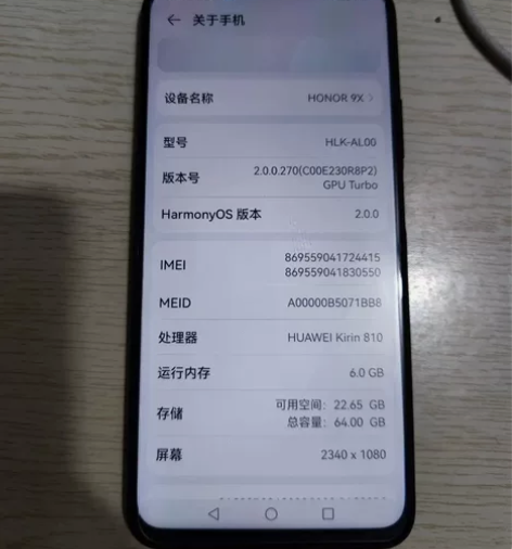 可刀，出一台自用的无拆修无暗病的荣耀9X，...