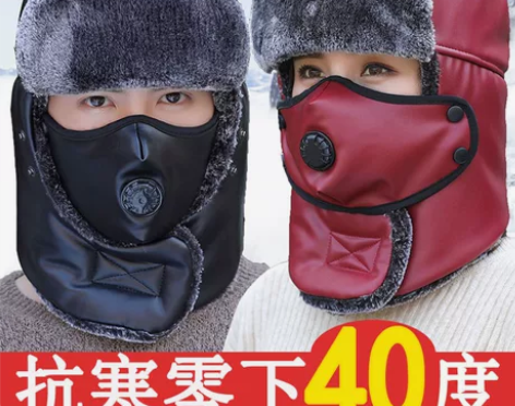 雷锋帽男女冬季户外骑车防风护耳防寒帽东北老...