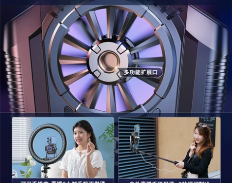 【直播神器】无线手机散热器半导体降温神器背...