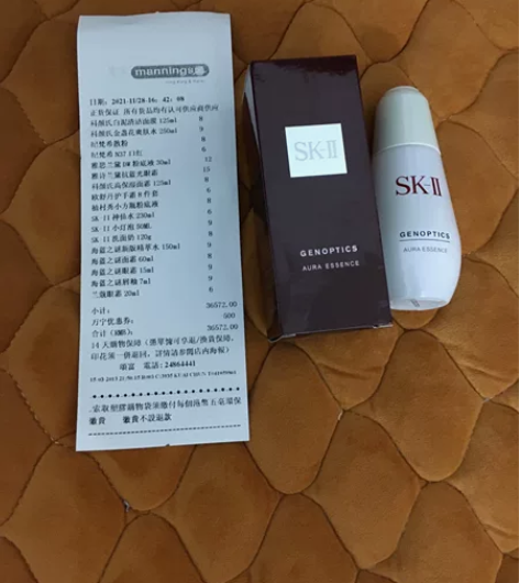 sk2小灯泡精华50ml 因本人意外怀上了...