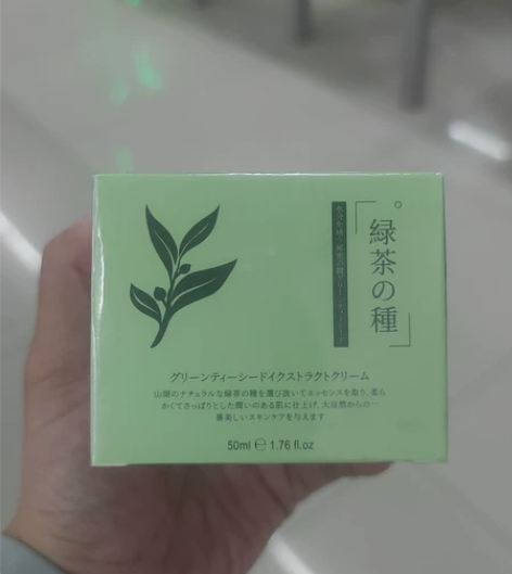 全新面霜未使用 35转卖