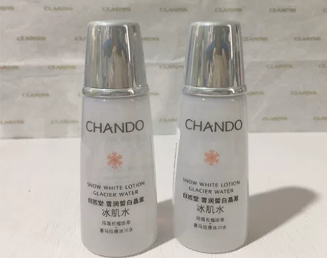 自然堂美白淡斑祛斑爽肤水补水保湿水化妆水 ...