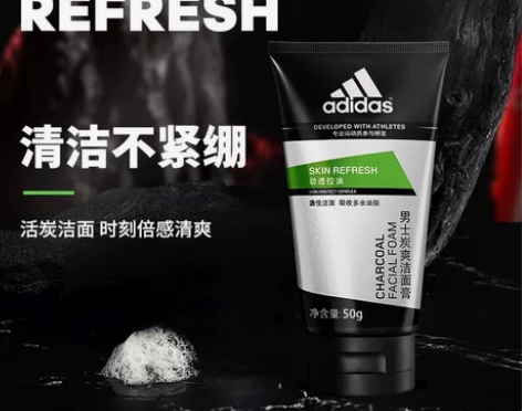 阿迪达斯adidas男士清爽保湿洁面乳洗面...