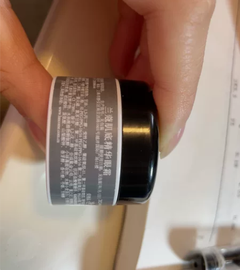 兰蔻眼霜 保质期到2023-9官网买东西送...