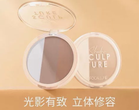 菲鹿儿三色修容粉饼 全新有塑封 新手可入