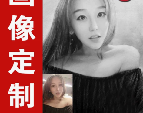 彩铅画素描手绘彩铅代画真人头像画素描肖像纪...