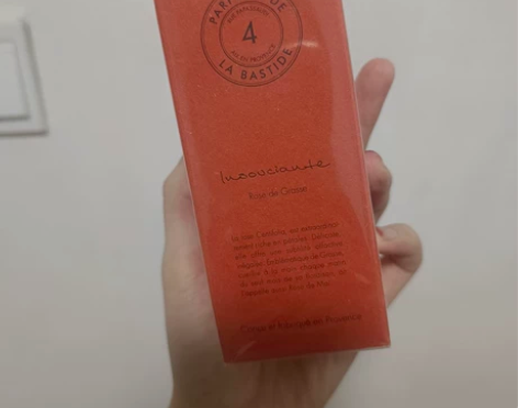 普墅Bastide Insouciante...