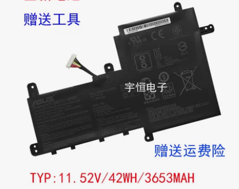 全新ASUS 华硕B31N1729 S15...