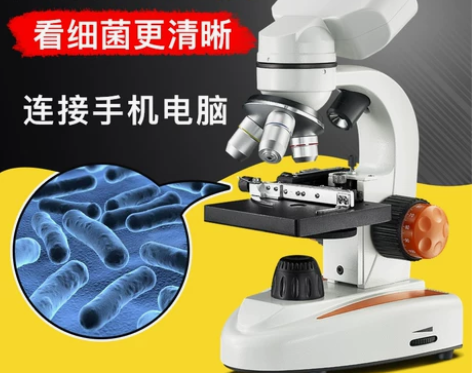 双目显微镜专业生物5000倍精子儿童科学实...