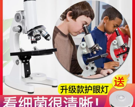 显微镜儿童科学10000倍家用专业光学实验...