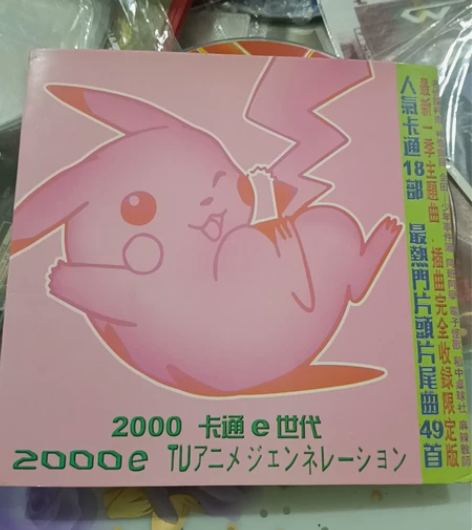 卡通音乐 感兴趣的话点“我想要”和我私聊吧～