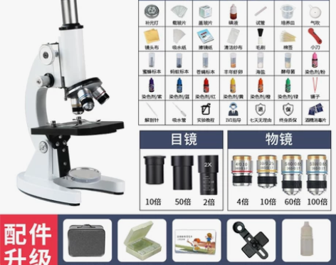 光学显微镜10000倍生物儿童科学中学生5...