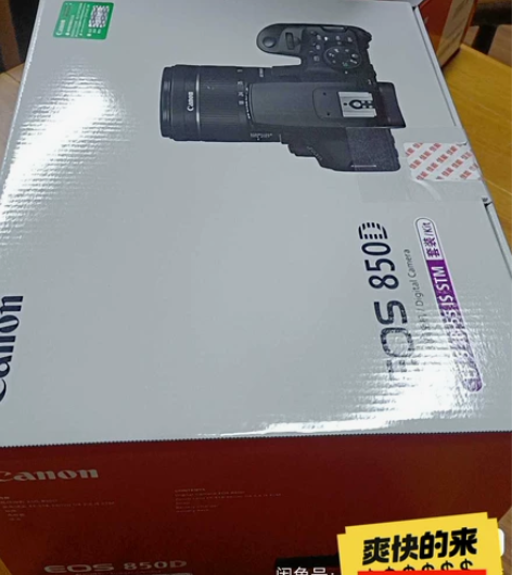 佳能850D（18-55）STM套机， 全...