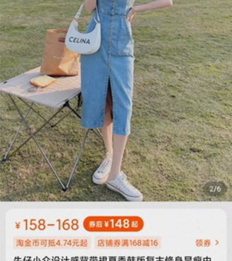 连衣裙女夏季新款吊带裙子温柔风长裙法式高级...