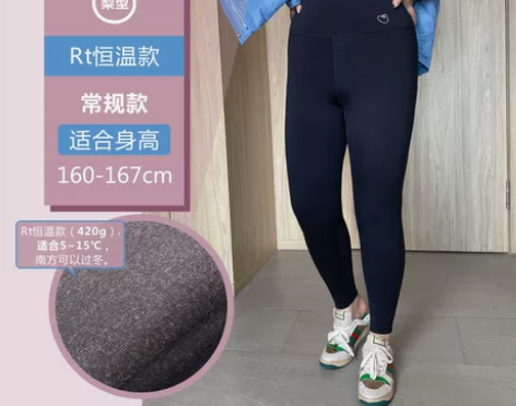 木子理想冬季新款鲨鱼裤大码打底裤女胖mm加...