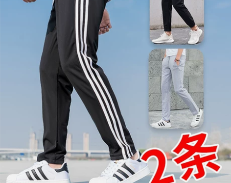 裤子男韩版宽松男士休闲裤直筒秋冬潮流运动裤...