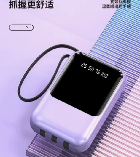 自带线充电宝20000毫安适用华为苹果便携...