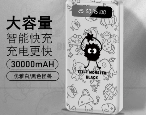 哥蕾充电宝正品3万毫安新款超大容量 感兴趣...