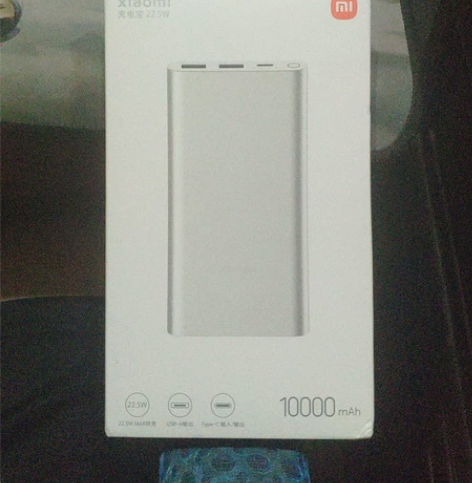 小米充电宝10000mAh 22.5W 移...