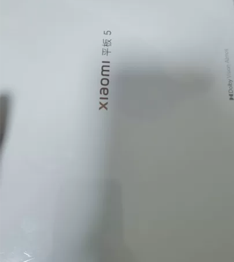 全新小米平板5 小米性价比最强 不接受反驳...