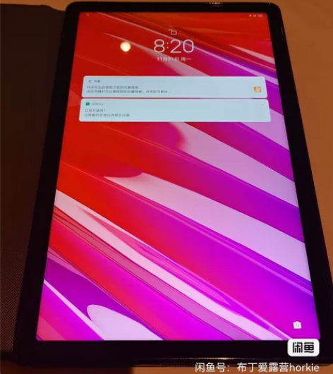 联想(Lenovo)平板小新Pad 11英...