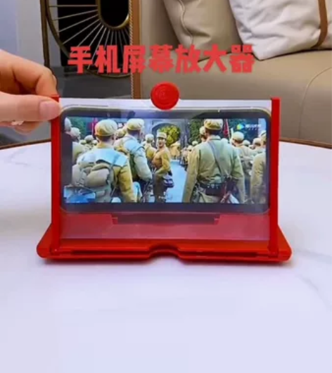 【19.9元包邮】正品手机屏幕放大器超大护...