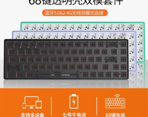 【55价】狼派CIY68透明壳蓝牙无线2....