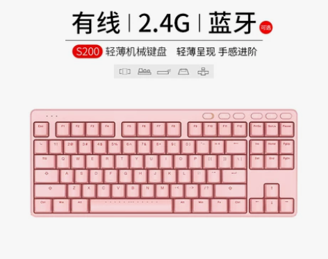 ?ikbc机械键盘87办公键盘 4月份入 ...