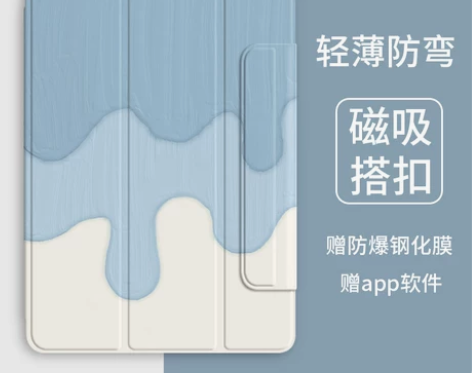 适用ipadair5保护套硅胶磁吸2022...