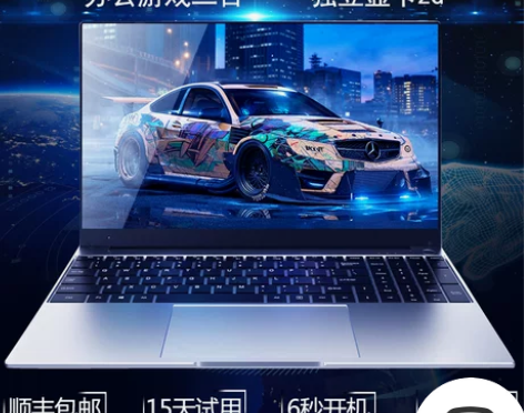 2021云汉X3笔记本电脑15.6英寸轻薄...