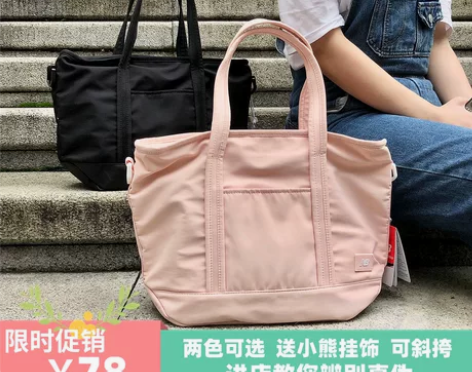 2021新款NB托特包女粉色新百伦斜挎包手...