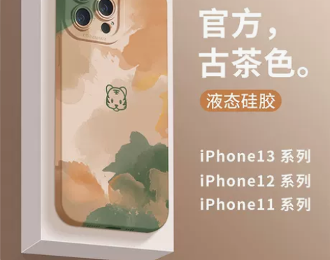 适用于苹果13手机壳中国风彩绘液态硅胶ip...