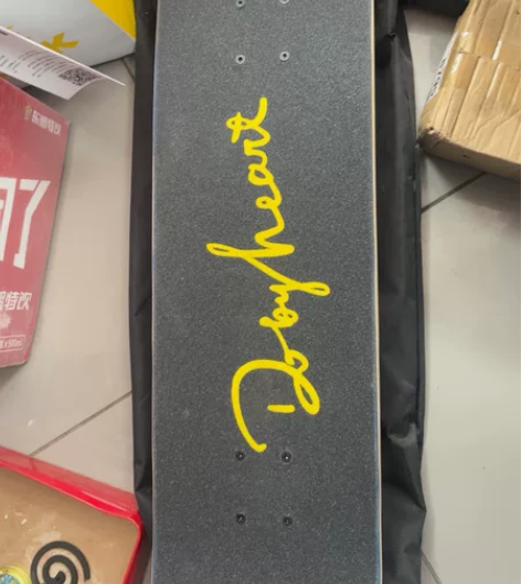 DBH 滑板初学者青少年成人儿童男女生新手...