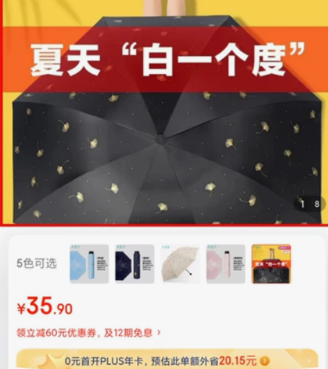 天堂伞超轻便携太阳伞防晒防紫外线黑胶遮阳伞...