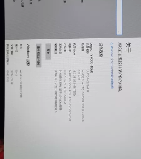Lenovo/联想 拯救者Y7000  I...