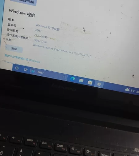 联想笔记本电脑，由于新购置一台，这台笔记本...
