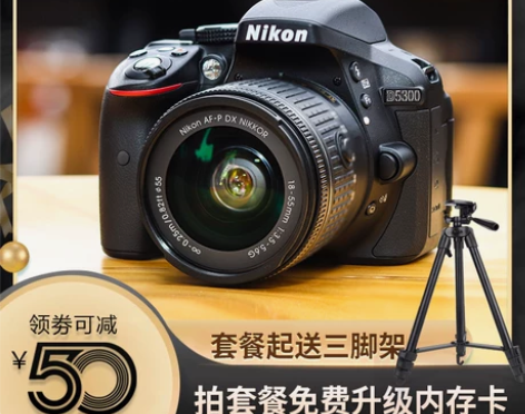 尼康D3400 单反照相机单机身,能录能照...