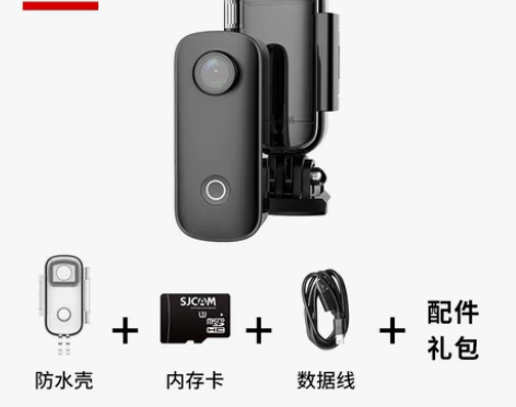 SJCAM运动相机摩托车骑行记录仪4K高清...