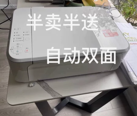 九成新佳能mg3620无线自动双面WIFI...