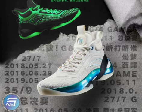 安踏KT7 G6汤丨氮科技夜光篮球鞋男专业...