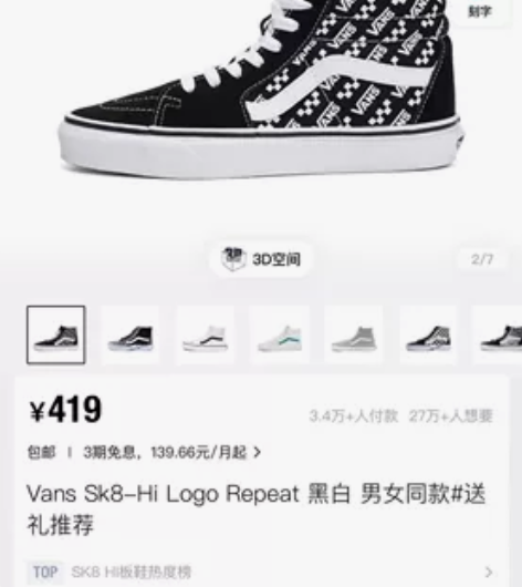 万斯Vans Sk8-Hi Logo Re...