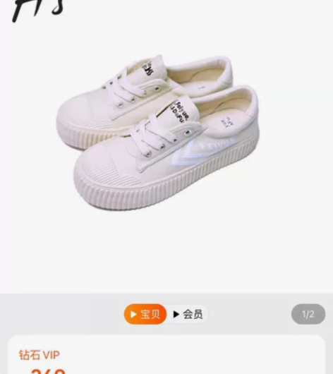 HS大孚飞跃联名鞋 米白色36码,码正~ ...