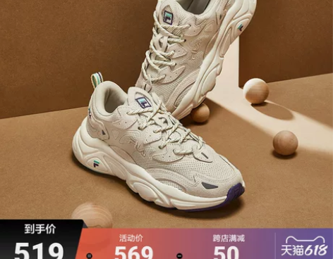 【天猫双12】FILA斐乐火星鞋情侣款老爹...