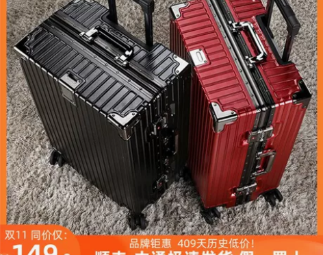 袋鼠行李箱旅行箱铝框拉杆箱男女学生万向轮2...