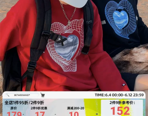 “Dream Heart”梦之心黑白粉红爱...