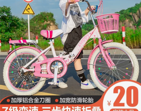 自行车 迪卡侬折叠儿童6-7-8-9-10...