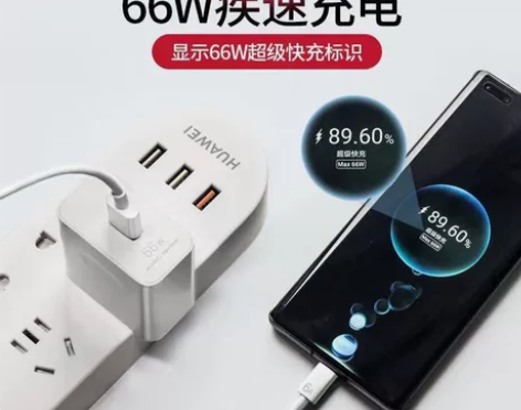 适用华为66w超级快充充电头p40nova...